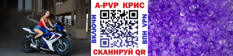 А ПВП VHQ  Новое Девяткино 