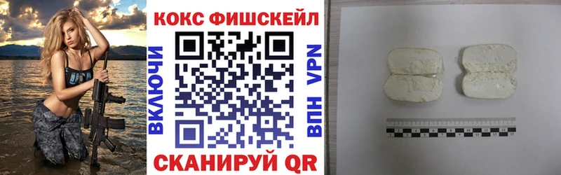 Кокаин Боливия  Новое Девяткино 