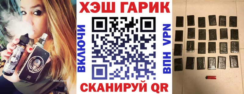 Гашиш VHQ  OMG рабочий сайт  Новое Девяткино 