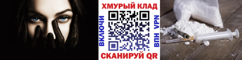 цены наркотик МЕГА маркетплейс Героин хмурый Новое Девяткино