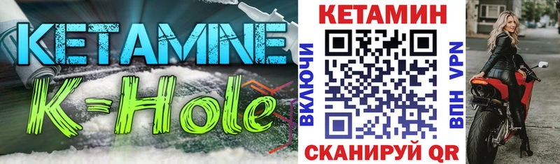 где купить наркоту Новое Девяткино ОМГ ОМГ маркетплейс КЕТАМИН ketamine