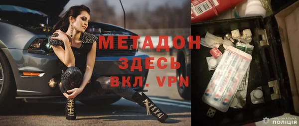 меф VHQ Белоозёрский
