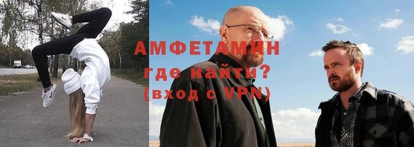 герыч Балахна