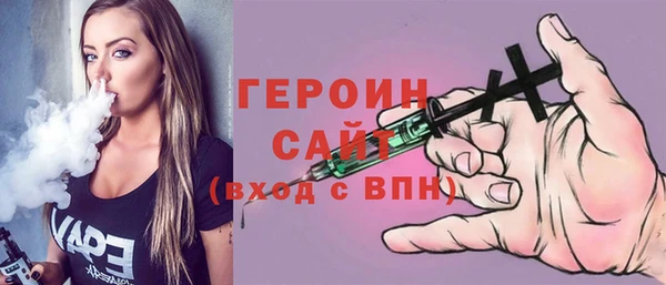 меф VHQ Белоозёрский