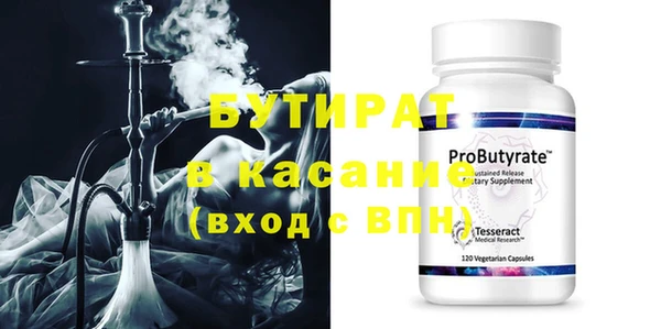 эйфоретик Баксан