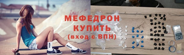 меф VHQ Белоозёрский