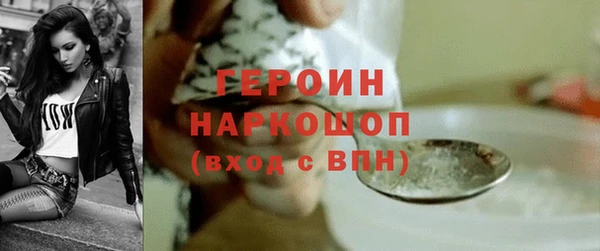 меф VHQ Белоозёрский