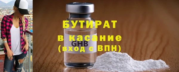 мдма Бронницы