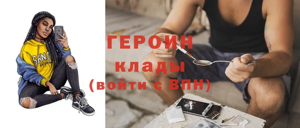 мдма Бронницы