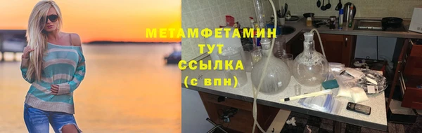 меф VHQ Белоозёрский