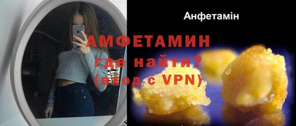 меф VHQ Белоозёрский
