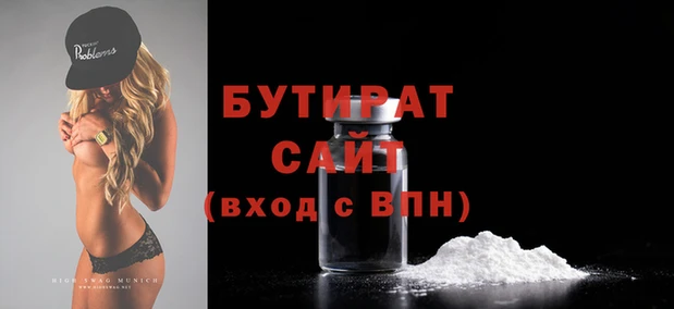 меф VHQ Белоозёрский