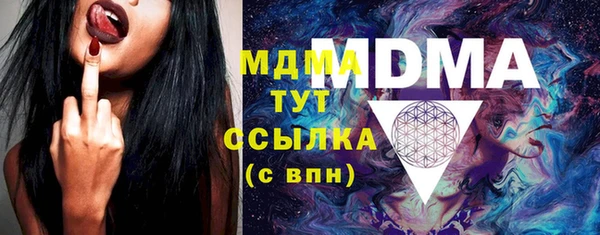 мдма Бронницы