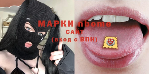 кокс Бугульма
