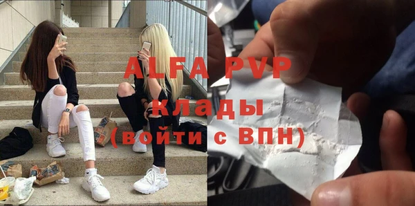 меф VHQ Белоозёрский