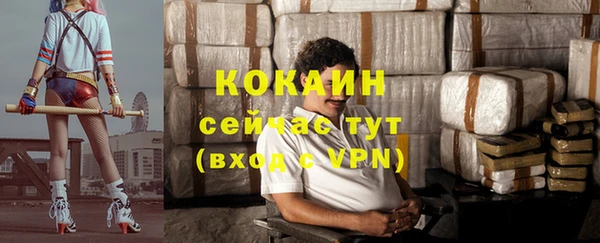 mix Беломорск