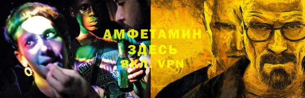 мдма Бронницы