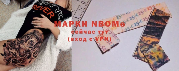 меф VHQ Белоозёрский