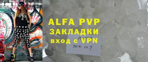 кокс Бугульма