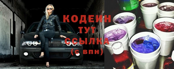 mix Беломорск