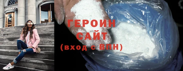 меф VHQ Белоозёрский