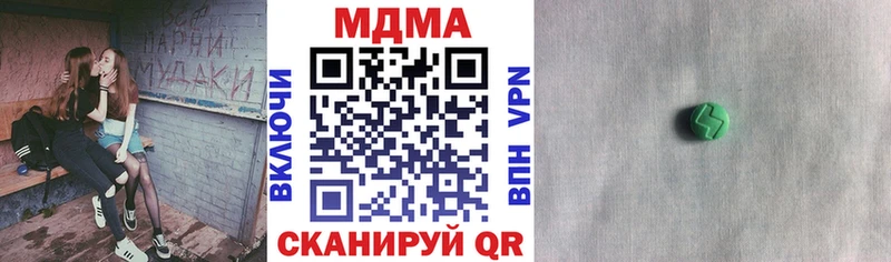 МДМА VHQ Новое Девяткино