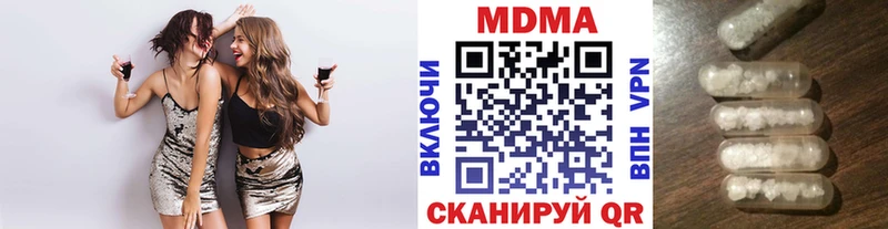 МДМА молли  Новое Девяткино 