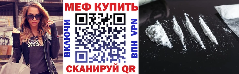 Меф мука  МЕГА зеркало  Новое Девяткино  даркнет сайт 