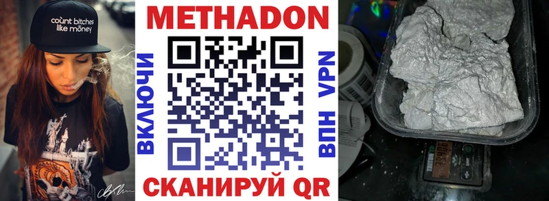 blacksprut где найти Новое Девяткино МЕТАДОН мёд