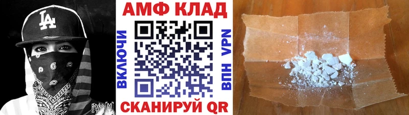 Метамфетамин винт omg зеркало Новое Девяткино