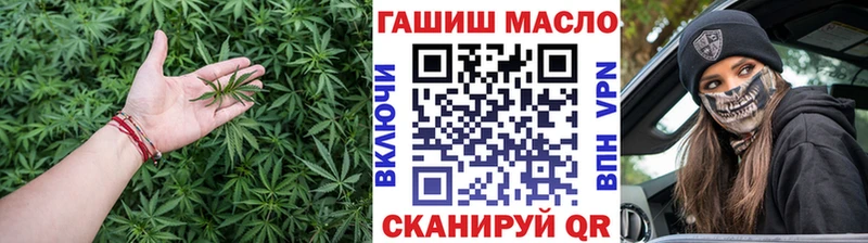 Дистиллят ТГК THC oil Новое Девяткино
